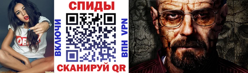 Купить где  Сурск  Амфетамин VHQ 