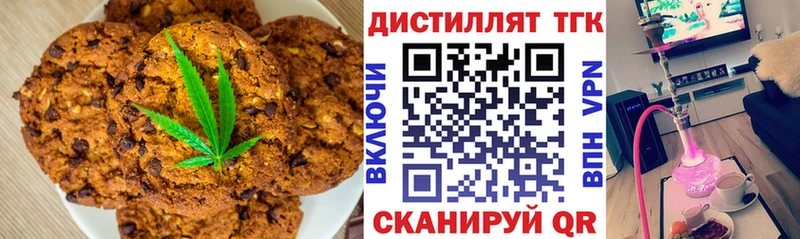 Купить закладки  Сурск  Печенье с ТГК конопля 