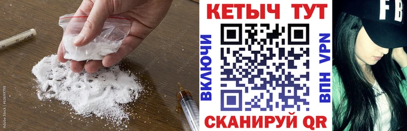 Кетамин ketamine  Купить закладки  Сурск 