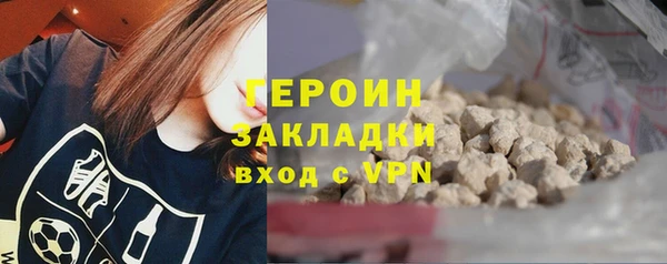 гашиш Арсеньев
