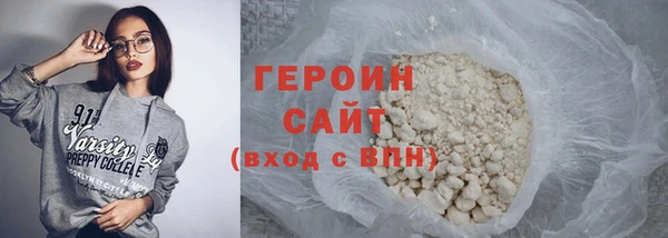 гашиш Арсеньев