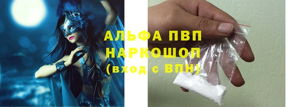 спиды Алексеевка