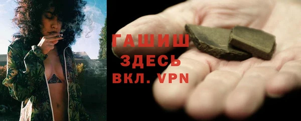 гашиш Арсеньев