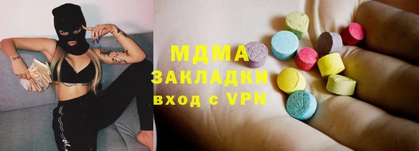 гашиш Арсеньев