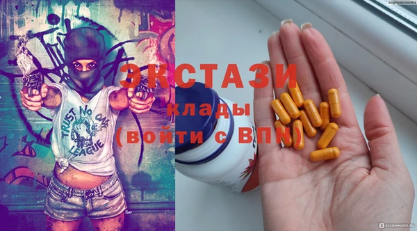 мдма Армянск