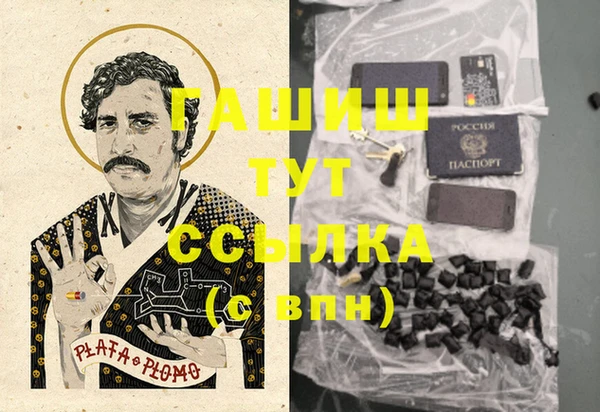 гашиш Арсеньев