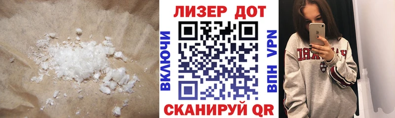 Купить  Сурск  Лсд 25 экстази кислота 