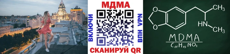 Купить закладки  Сурск  МДМА молли 