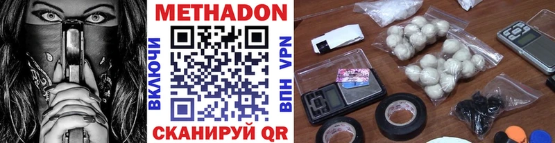 МЕТАДОН мёд  Купить где  Сурск 