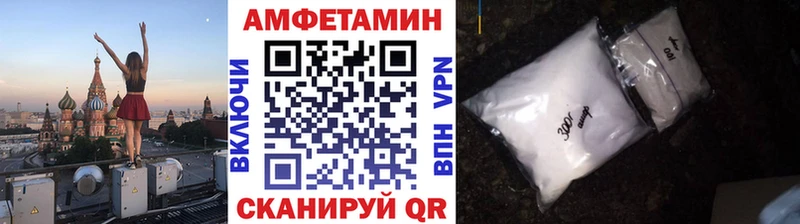 Первитин Methamphetamine  Купить  Сурск 