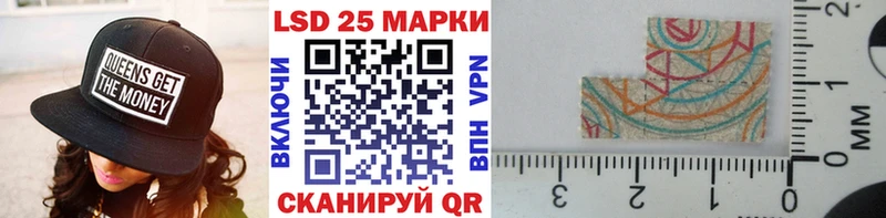 Купить закладки  Сурск  Марки 25I-NBOMe 1,8мг 